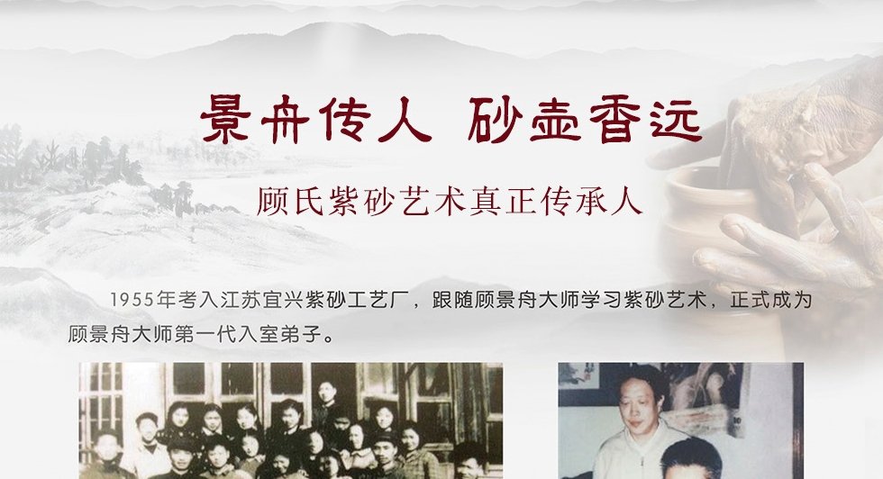 中国工艺美术大师李昌鸿 高和合壶 拼紫泥500cc