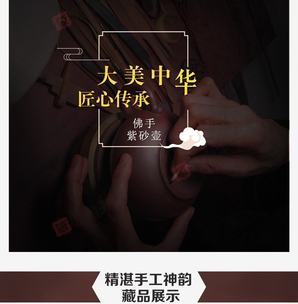 顾丽萍《佛手》高级工艺美术师手工原矿黄金段花壶宜兴紫砂壶
