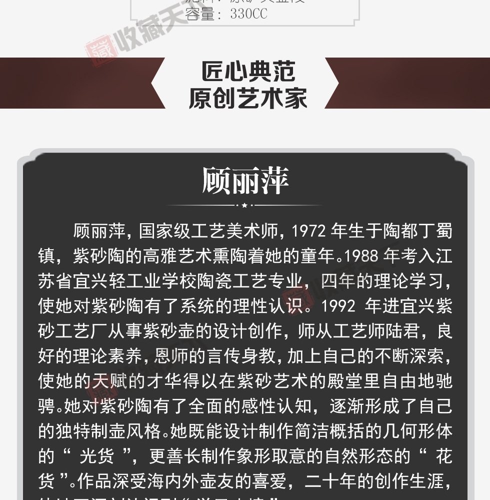 顾丽萍《佛手》高级工艺美术师手工原矿黄金段花壶宜兴紫砂壶