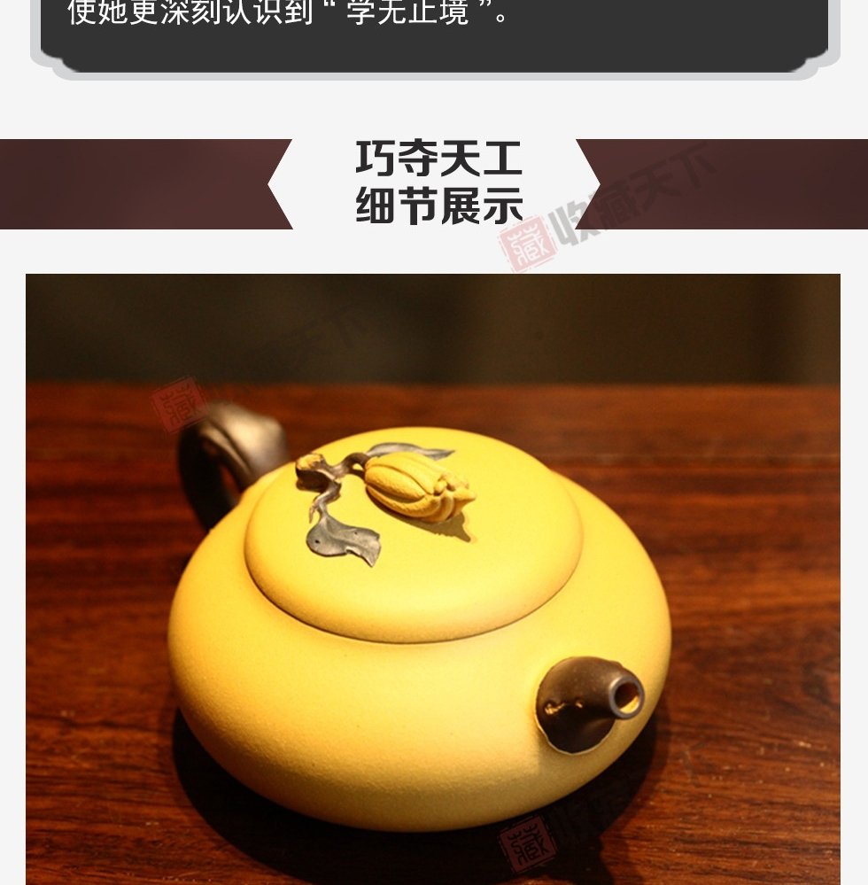 顾丽萍《佛手》高级工艺美术师手工原矿黄金段花壶宜兴紫砂壶