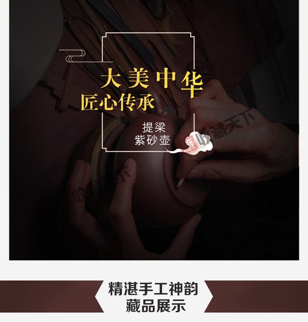 顾丽萍《竹影提梁》高级工艺美术师手工原矿老紫泥宜兴紫砂壶260cc