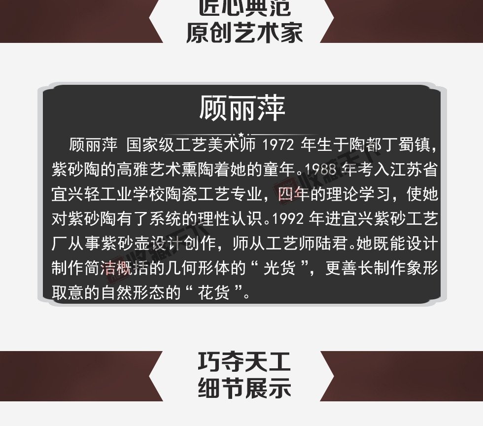 顾丽萍《竹影提梁》高级工艺美术师手工原矿老紫泥宜兴紫砂壶260cc