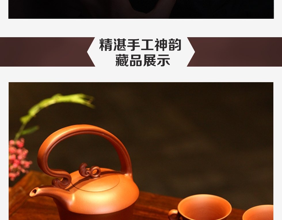 路小明《凤来仪》助理工艺美术师手工清水泥宜兴紫砂壶350cc