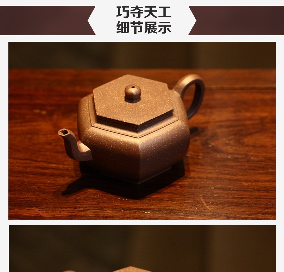 顾鑫衍《六方华樽》助理工艺美术师手工原矿紫皮龙宜兴紫砂壶