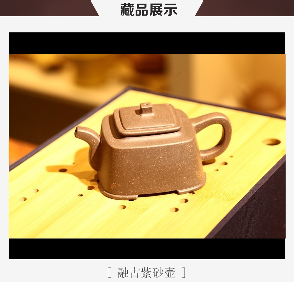 顾鑫衍《融古》助理工艺美术师手工原矿紫皮龙宜兴紫砂壶330cc