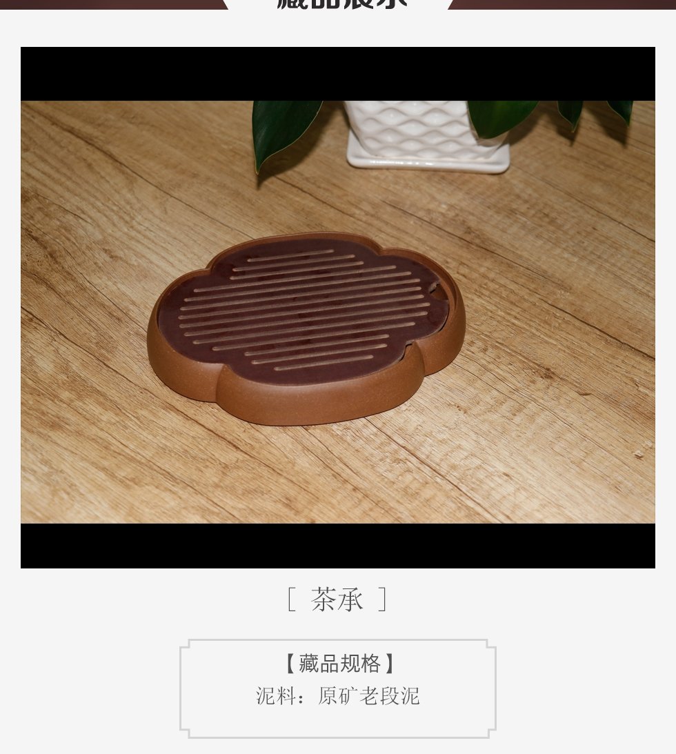 手工原矿老段泥茶承