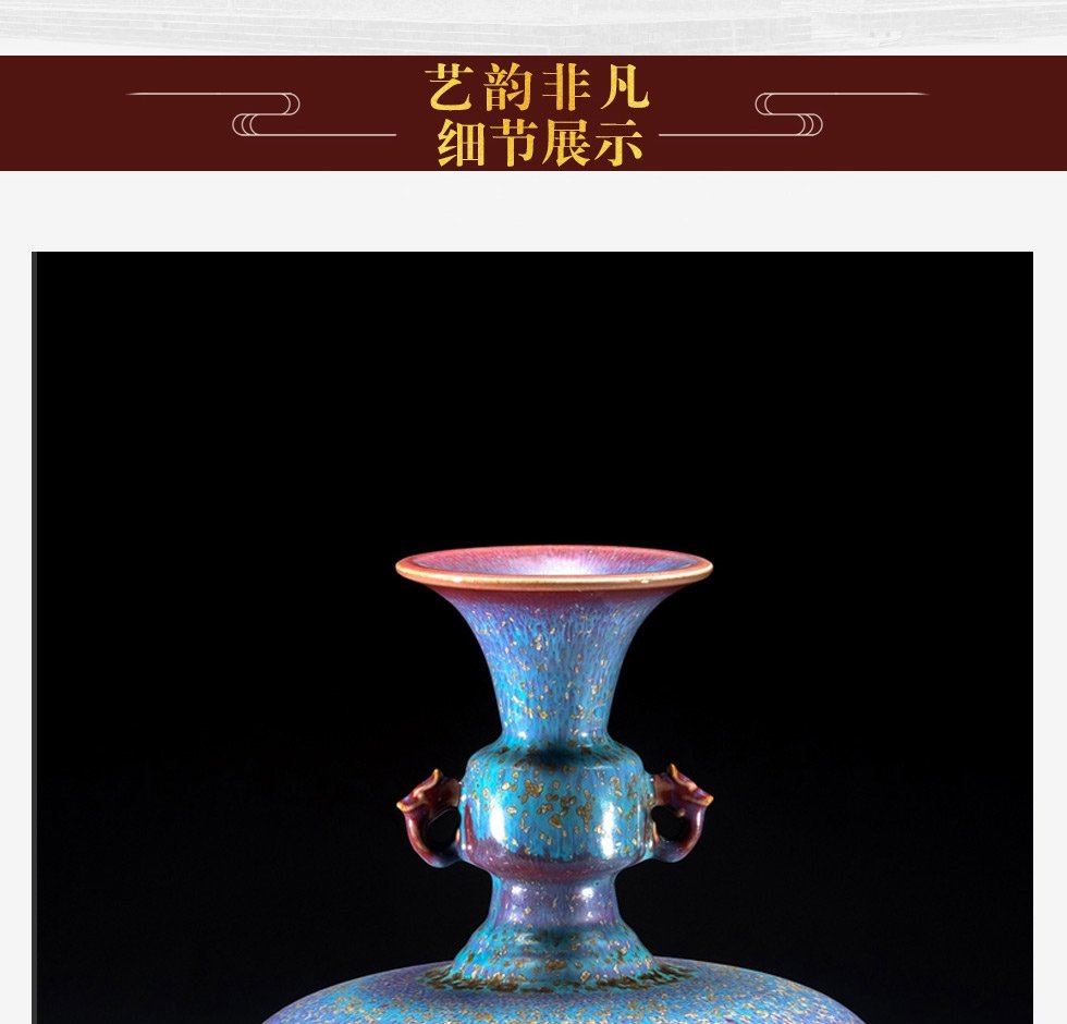 中国陶瓷工艺大师 张怀强 钧瓷 《喜瓶》