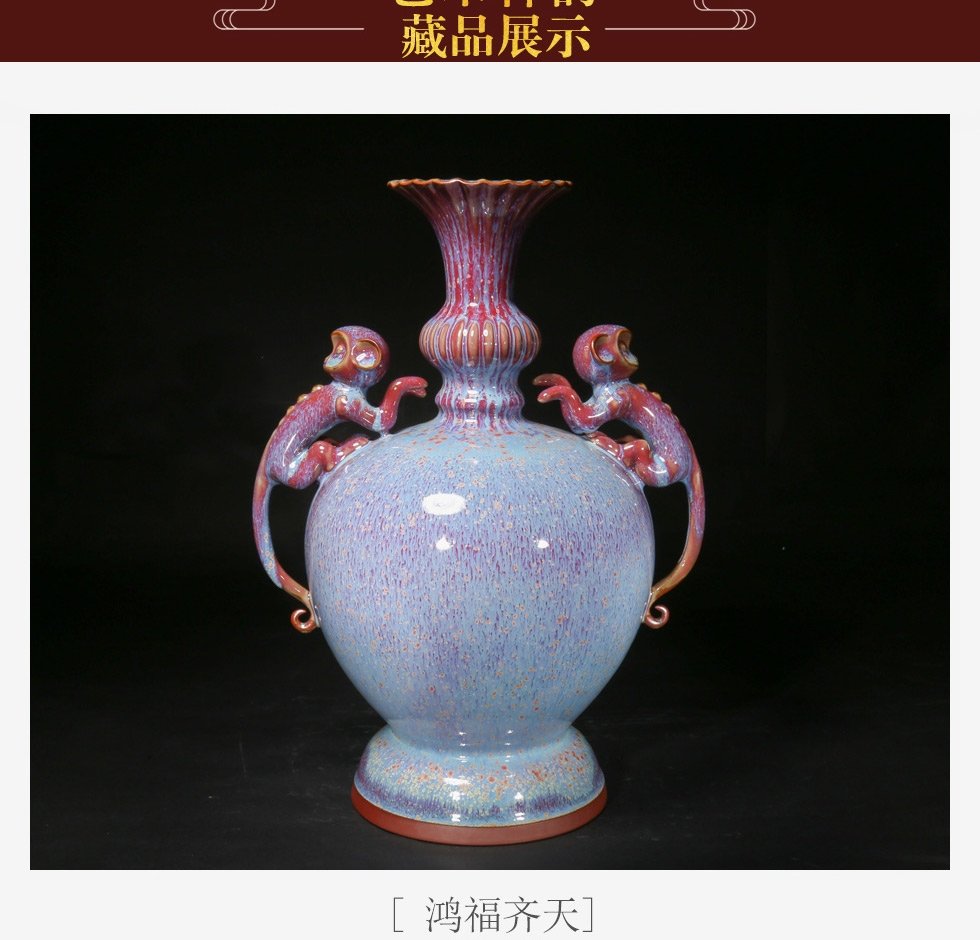 中国陶瓷工艺大师 张怀强 钧瓷 《鸿福齐天》