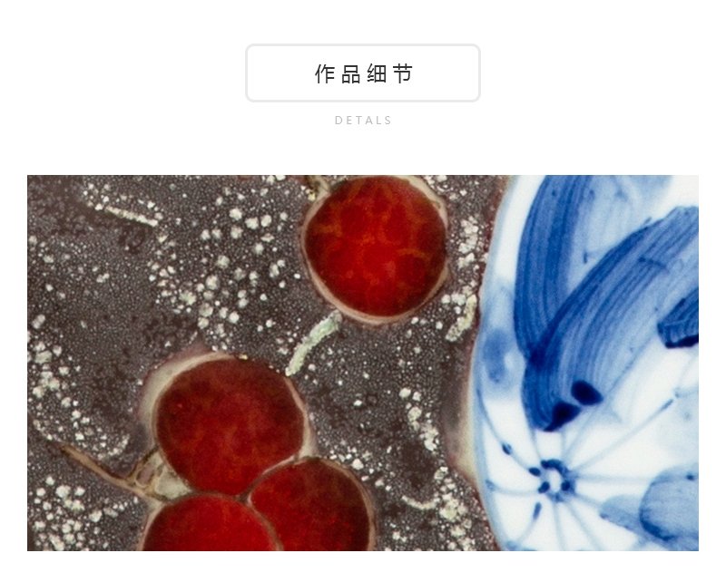 曾小超《果实四条屏》青年画师景德镇颜色釉瓷板 