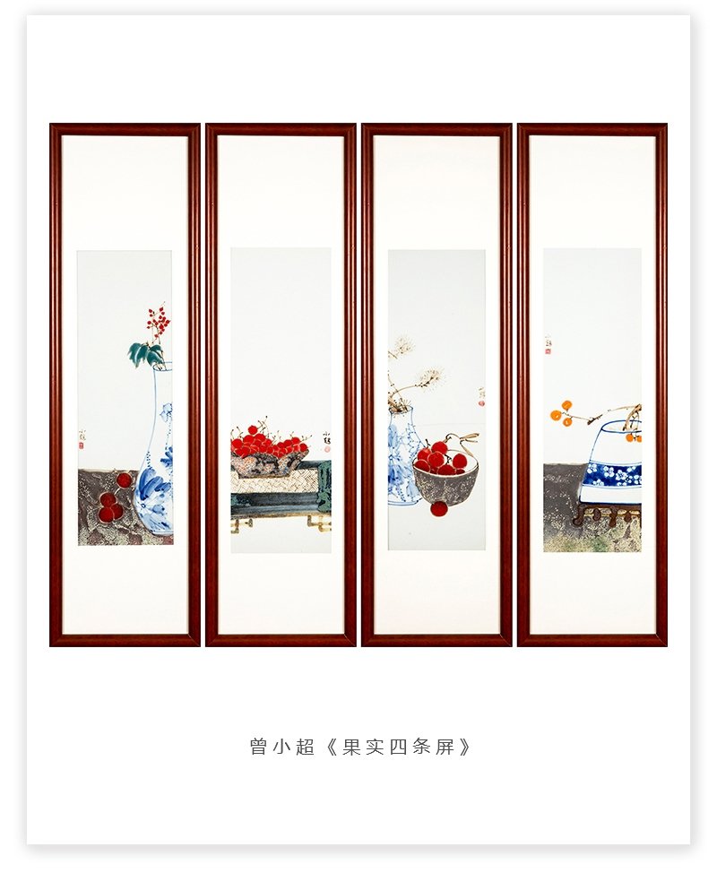 曾小超《果实四条屏》青年画师景德镇颜色釉瓷板 