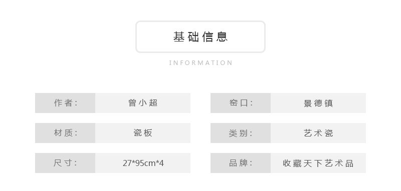 曾小超《果实四条屏》青年画师景德镇颜色釉瓷板 
