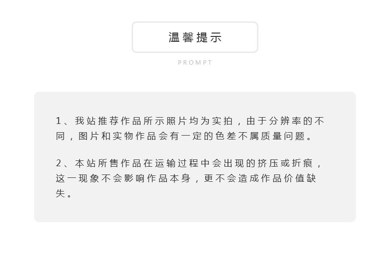 曾小超《果实四条屏》青年画师景德镇颜色釉瓷板 