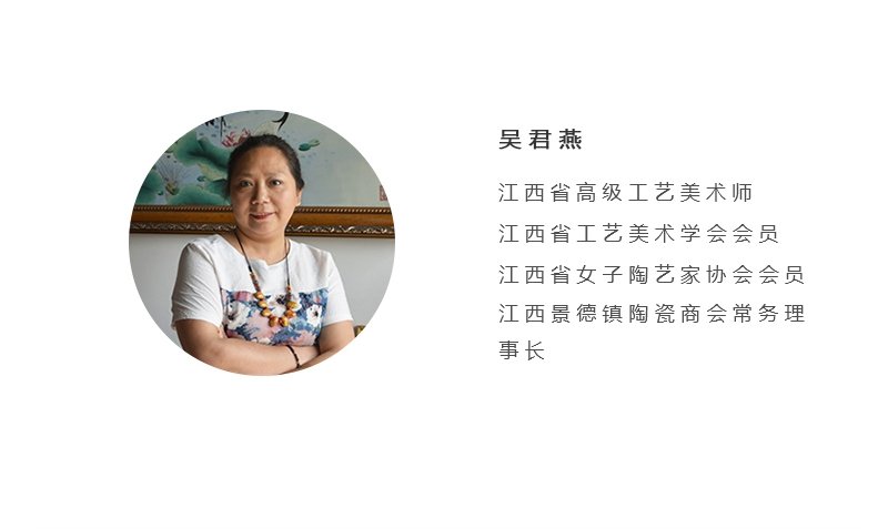吴君燕《锦上添花》江西省高级工艺美术师景德镇釉上彩瓷瓶