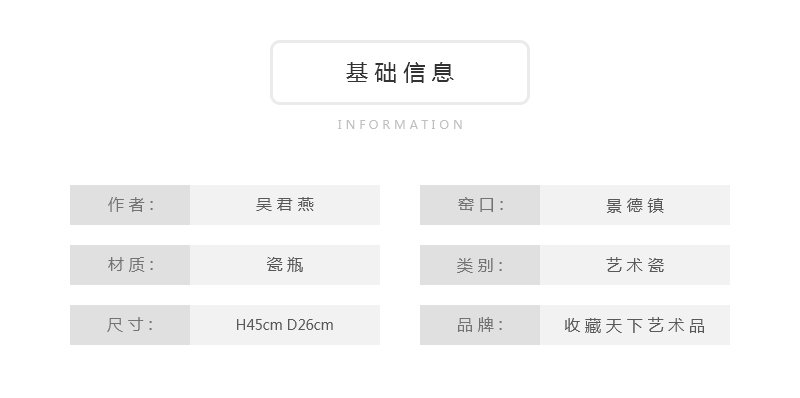 吴君燕《锦上添花》江西省高级工艺美术师景德镇釉上彩瓷瓶