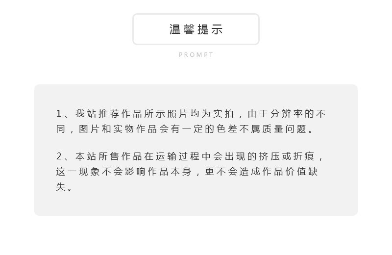 吴君燕《锦上添花》江西省高级工艺美术师景德镇釉上彩瓷瓶