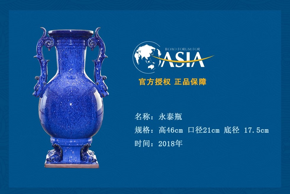 张怀强《永泰瓶》中国陶瓷工艺大师钧窑瓷瓶