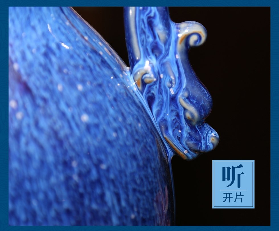 张怀强《永泰瓶》中国陶瓷工艺大师钧窑瓷瓶