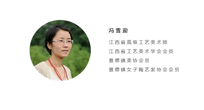 冯雪迎《姹紫嫣红》江西省高级工艺美术师景德镇釉上彩瓷瓶