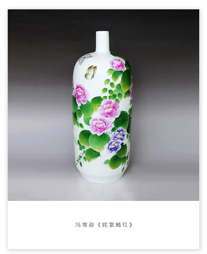 冯雪迎《姹紫嫣红》江西省高级工艺美术师景德镇釉上彩瓷瓶