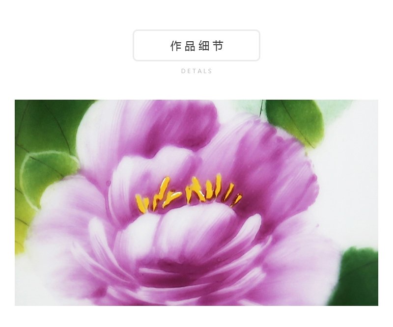 冯雪迎《姹紫嫣红》江西省高级工艺美术师景德镇釉上彩瓷瓶