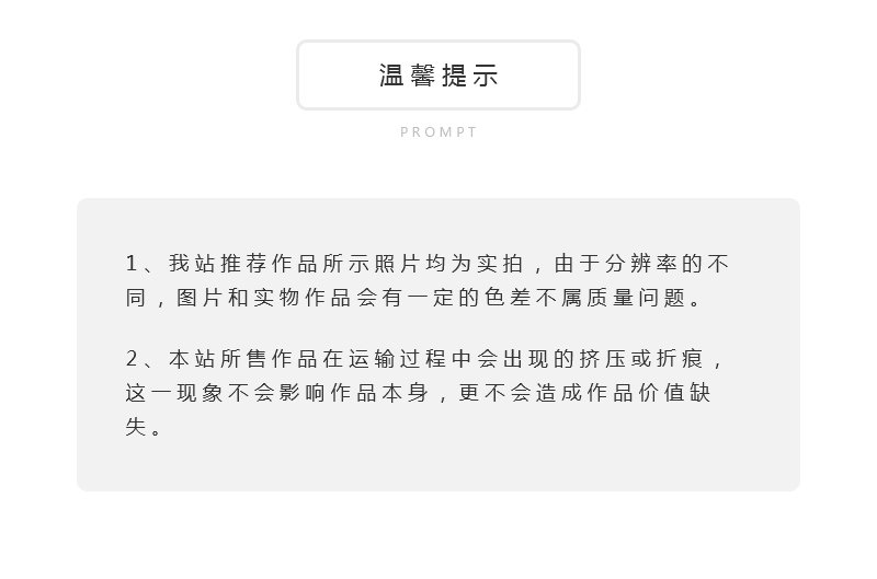 冯雪迎《姹紫嫣红》江西省高级工艺美术师景德镇釉上彩瓷瓶
