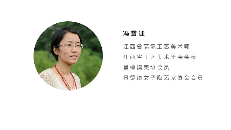 冯雪迎《金玉满堂》江西省高级工艺美术师釉上彩瓷瓶