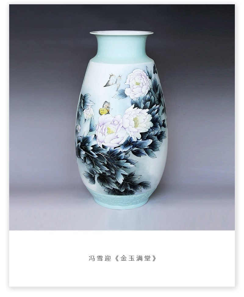 冯雪迎《金玉满堂》江西省高级工艺美术师釉上彩瓷瓶