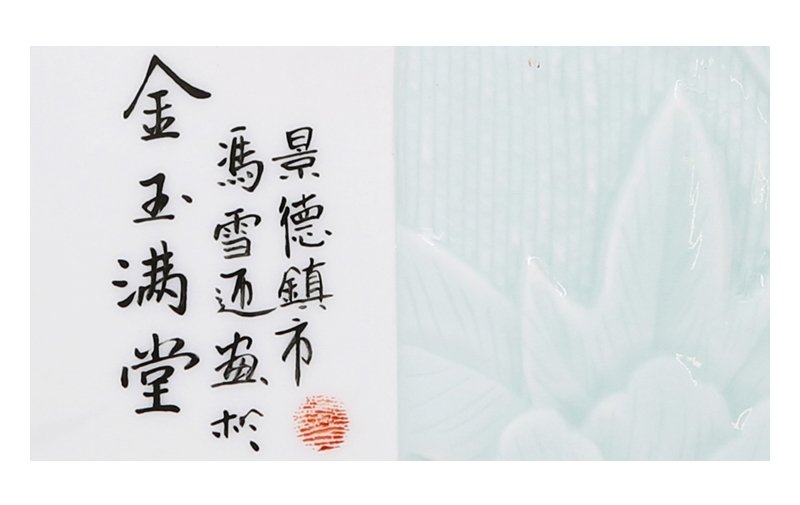 冯雪迎《金玉满堂》江西省高级工艺美术师釉上彩瓷瓶