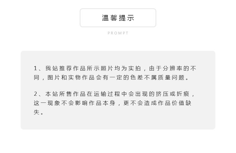 冯雪迎《金玉满堂》江西省高级工艺美术师釉上彩瓷瓶
