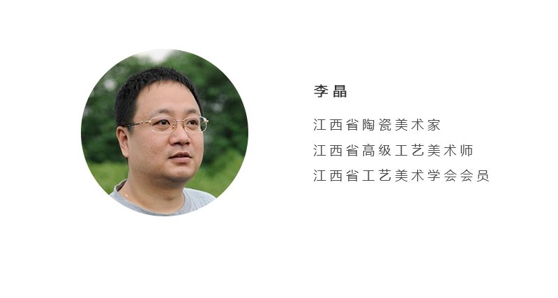 李晶《红娇如醉》江西省高级工艺美术师釉里红斗彩瓷瓶