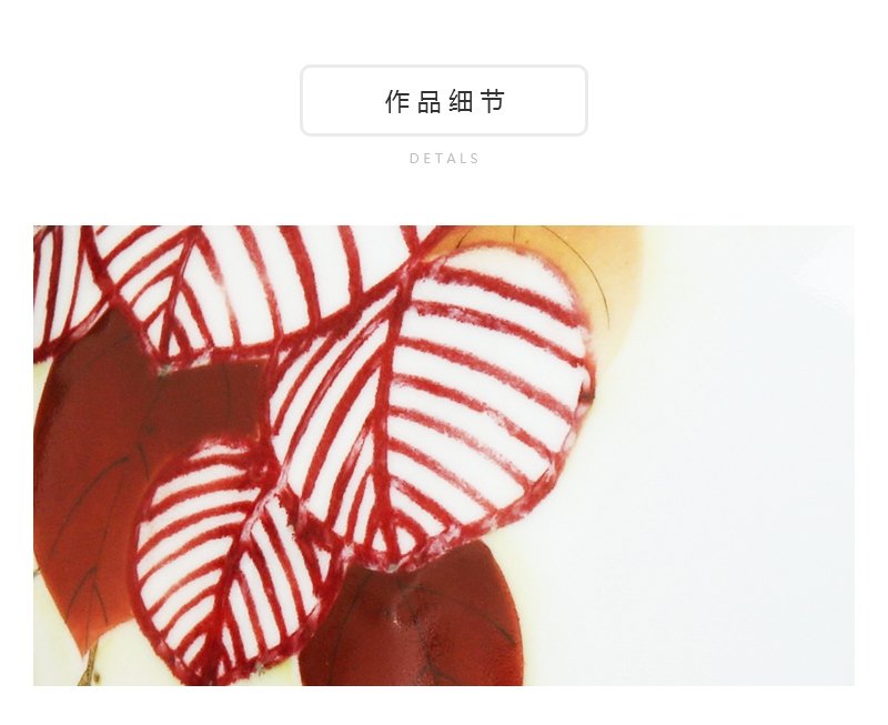 李晶《红娇如醉》江西省高级工艺美术师釉里红斗彩瓷瓶