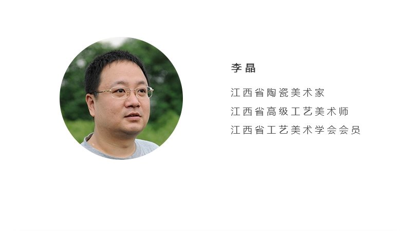 李晶《荷花》江西省高级工艺美术师综合装饰瓷瓶