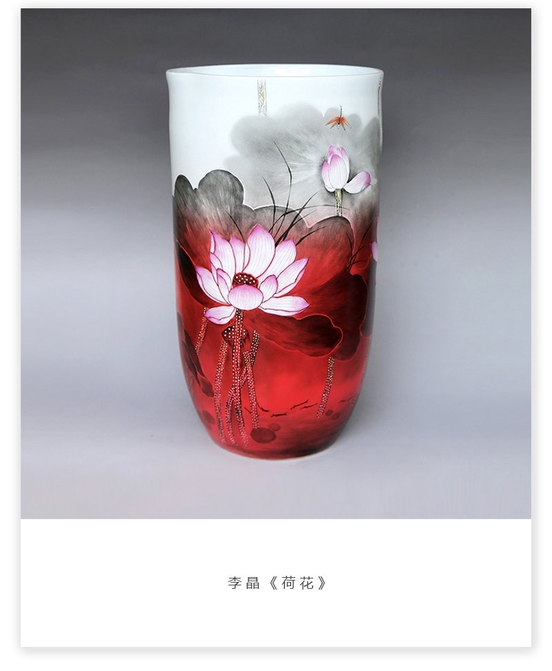 李晶《荷花》江西省高级工艺美术师综合装饰瓷瓶