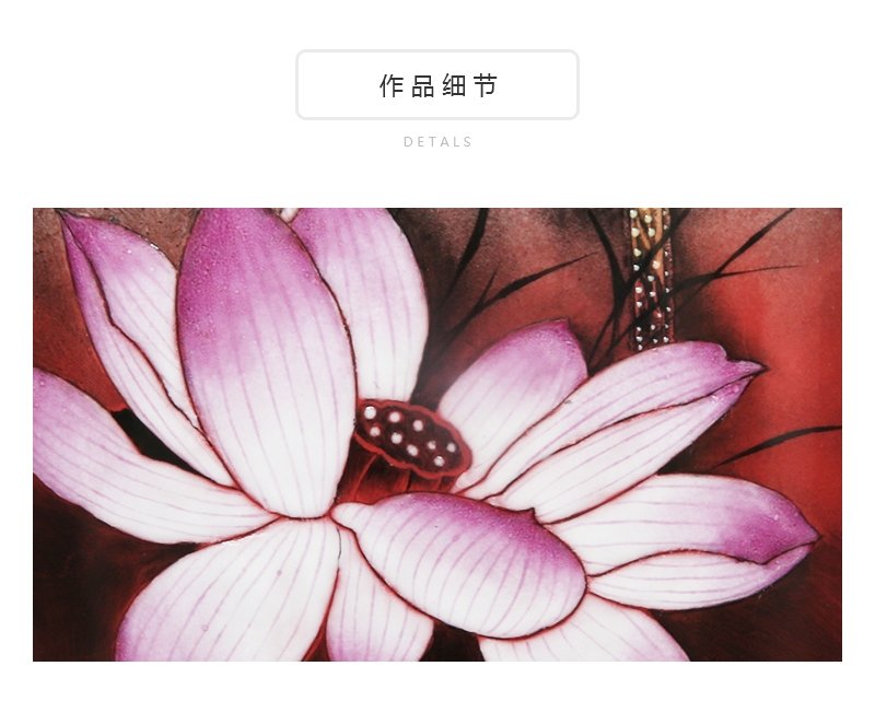 李晶《荷花》江西省高级工艺美术师综合装饰瓷瓶