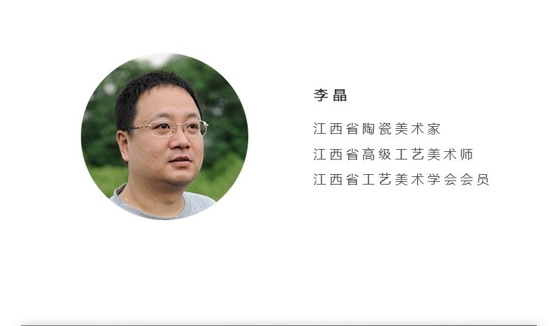 李晶《静语》江西省高级工艺美术师综合装饰瓷瓶