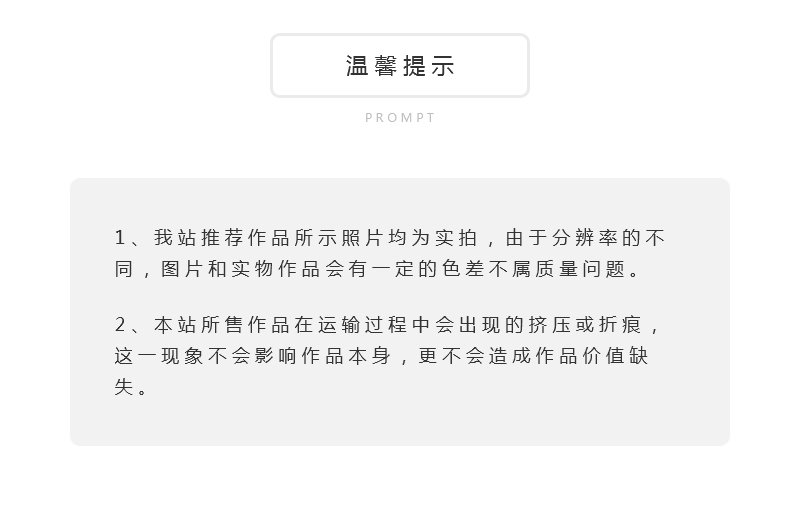 李晶《静语》江西省高级工艺美术师综合装饰瓷瓶