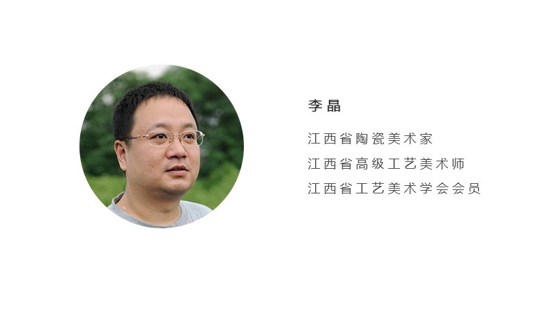 李晶《春融》江西省高级工艺美术师颜色釉瓷瓶