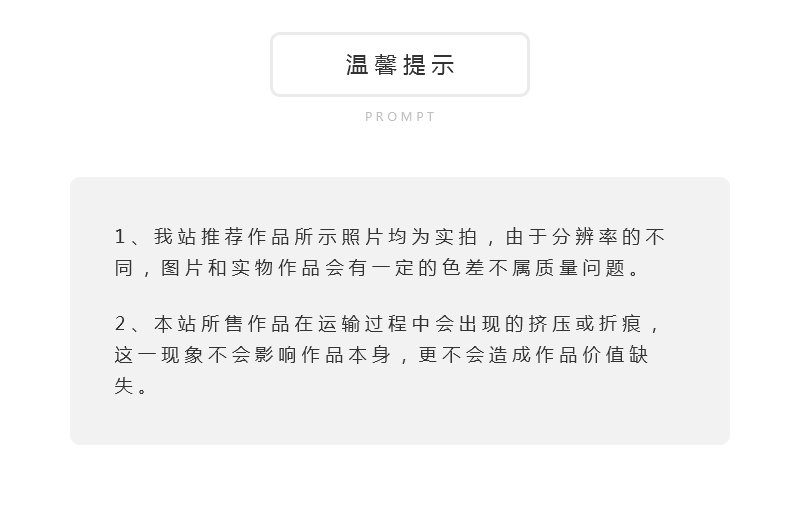 李晶《春融》江西省高级工艺美术师颜色釉瓷瓶