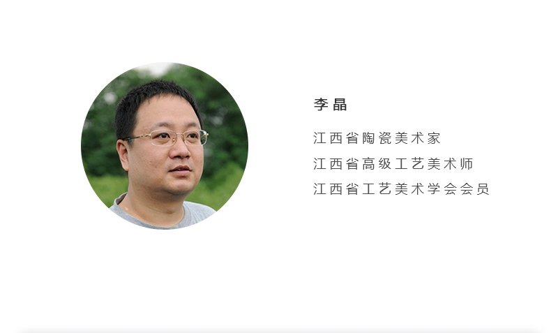 李晶《爱育图》江西省高级工艺美术师综合装饰瓷瓶