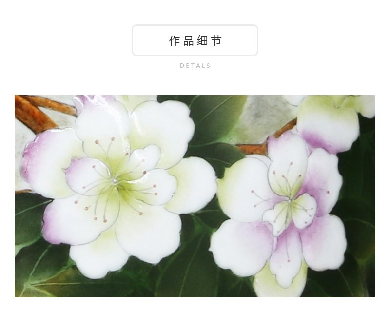 李晶《爱育图》江西省高级工艺美术师综合装饰瓷瓶