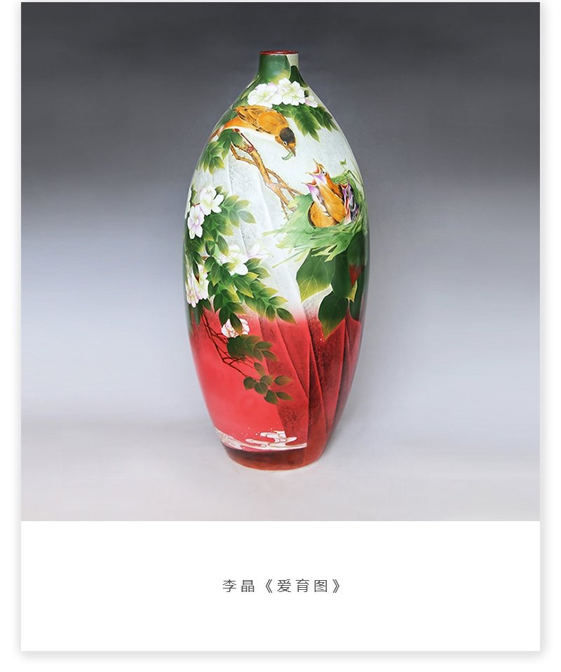李晶《爱育图》江西省高级工艺美术师综合装饰瓷瓶