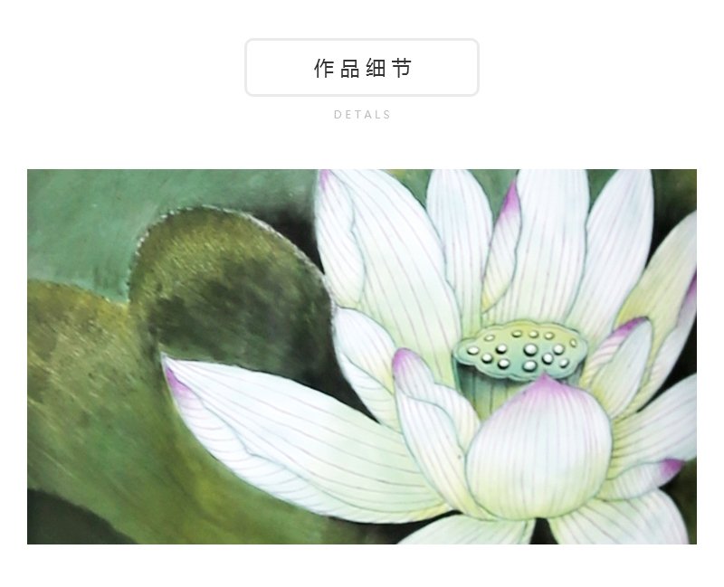 李晶《清影》江西省高级工艺美术师综合装饰瓷瓶