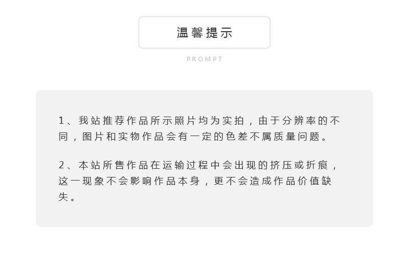 李晶《清影》江西省高级工艺美术师综合装饰瓷瓶