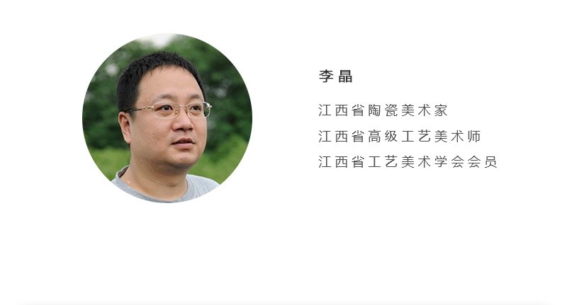 李晶《雪雁》江西省高级工艺美术师综合装饰瓷瓶