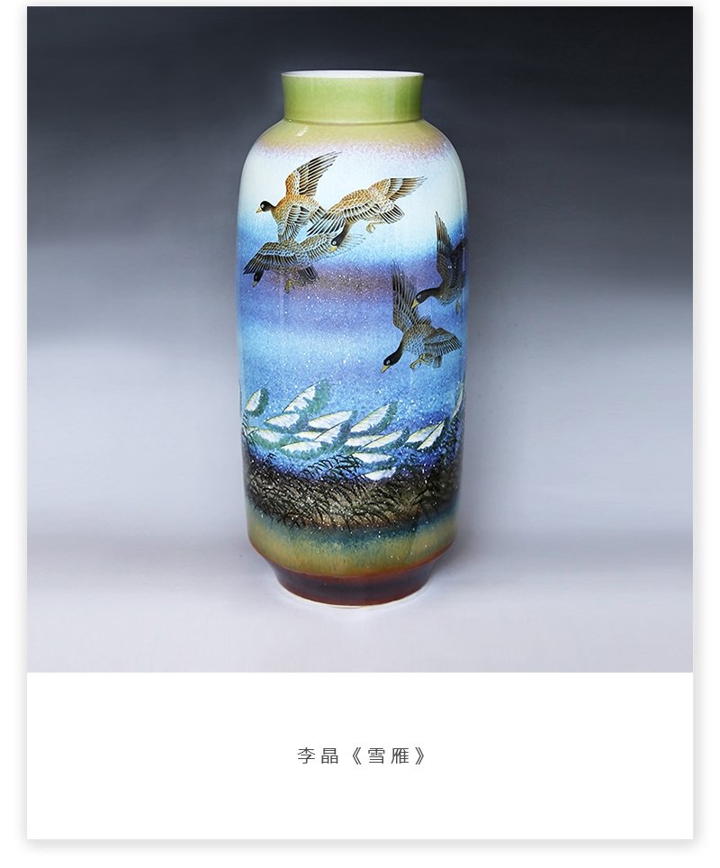 李晶《雪雁》江西省高级工艺美术师综合装饰瓷瓶