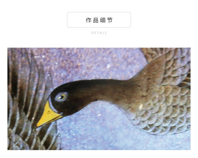 李晶《雪雁》江西省高级工艺美术师综合装饰瓷瓶