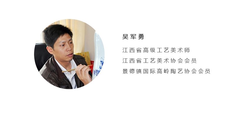 吴军勇《芦雁》江西省高级工艺美术师釉彩瓷瓶