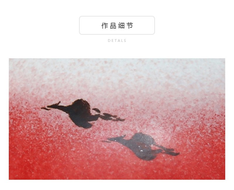 吴军勇《芦雁》江西省高级工艺美术师釉彩瓷瓶