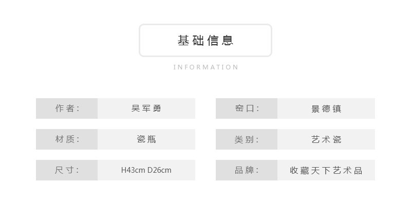 吴军勇《芦雁》江西省高级工艺美术师釉彩瓷瓶