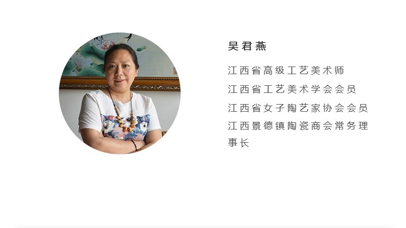 吴君燕《荷韵》江西省高级工艺美术师综合装饰瓷瓶